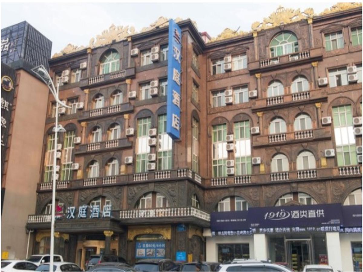 Hanting Express Harbin Hongxiang Road Exterior photo